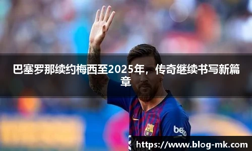 mk体育官方网站