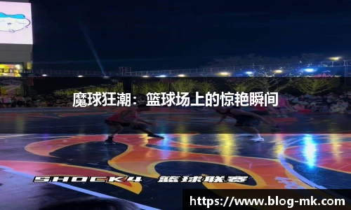 mk体育官方网站