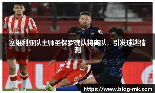 mk体育官方网站