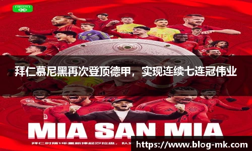 mk体育官方网站