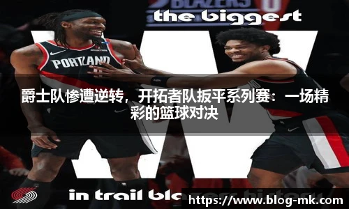 mk体育官方网站