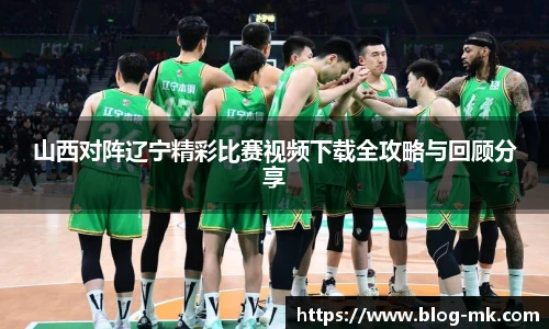 mk体育官方网站