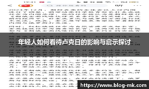 mk体育官方网站