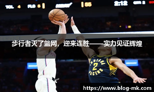 mk体育官方网站