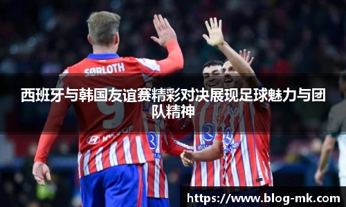 mk体育官方网站